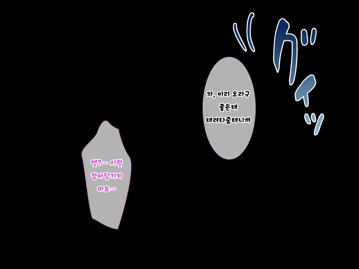 ネトゲ海人ガチハメレイプ〜少女JKガネトゲの世界でちょけすちゅうにやられまくる〜