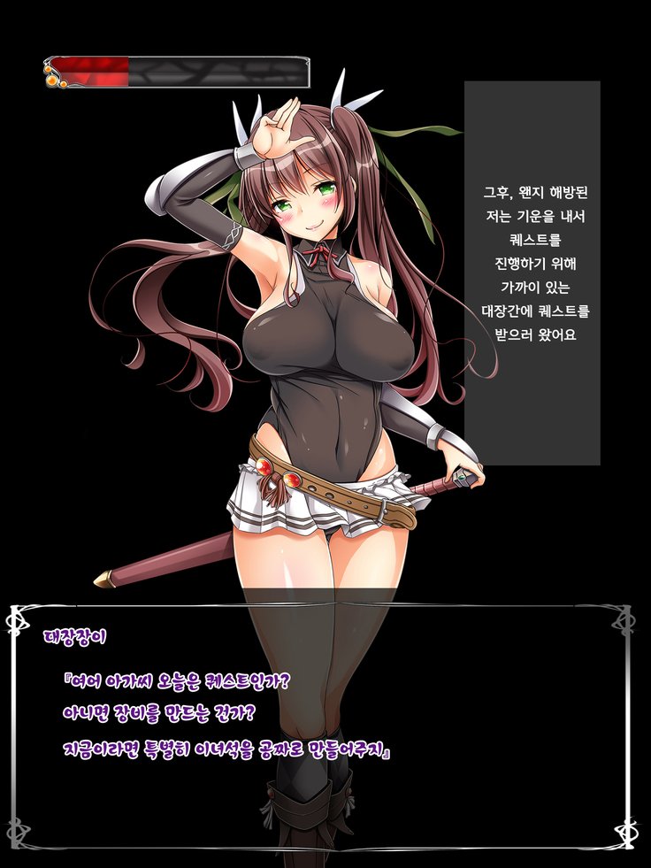 ネトゲ海人ガチハメレイプ〜少女JKガネトゲの世界でちょけすちゅうにやられまくる〜