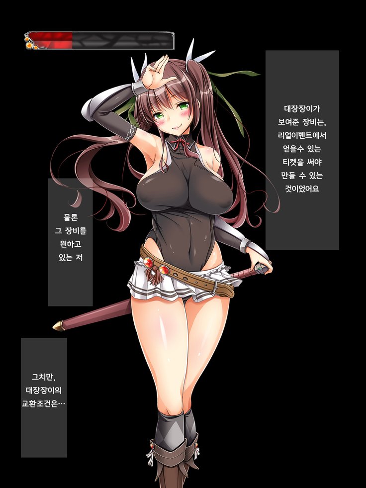 ネトゲ海人ガチハメレイプ〜少女JKガネトゲの世界でちょけすちゅうにやられまくる〜