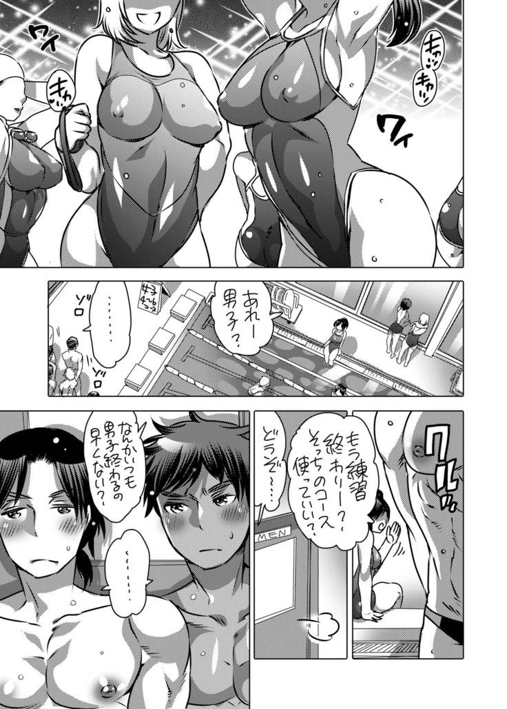 ツレオナスイエイブホモオチレポート