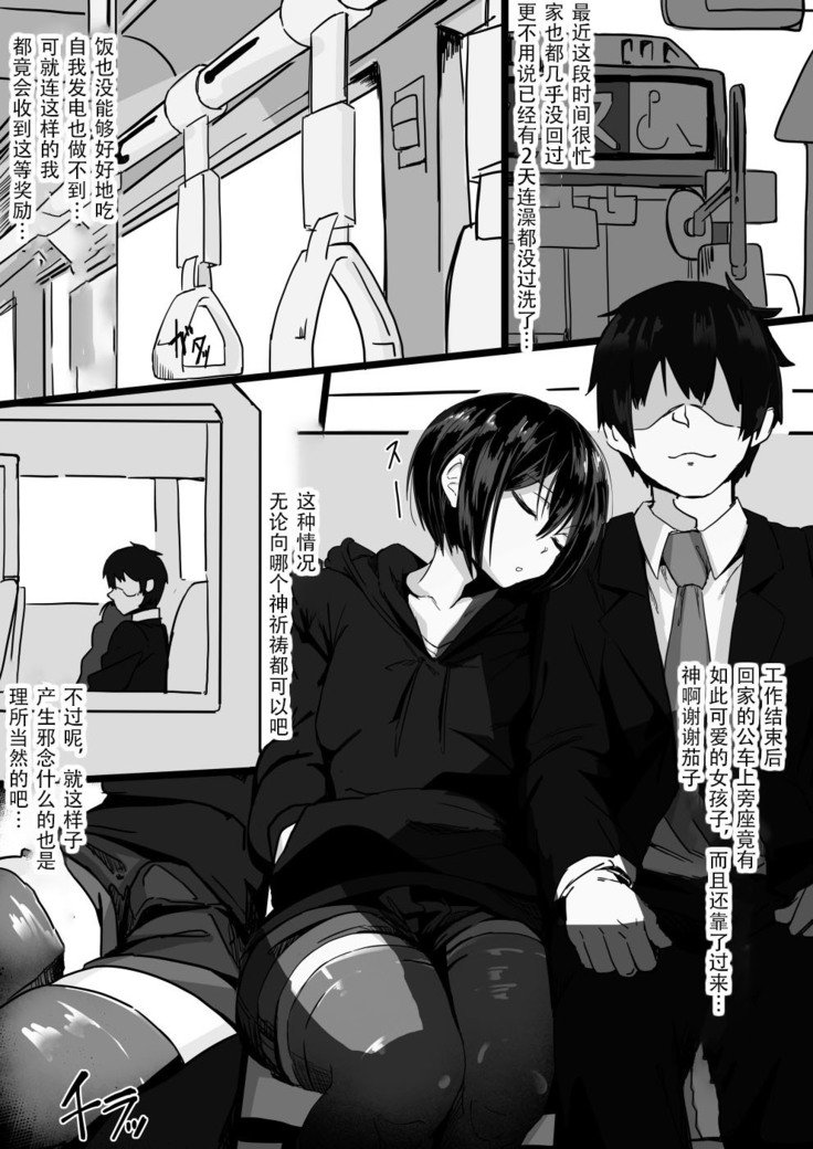 Jaa、Shabutte Ii desu ka？