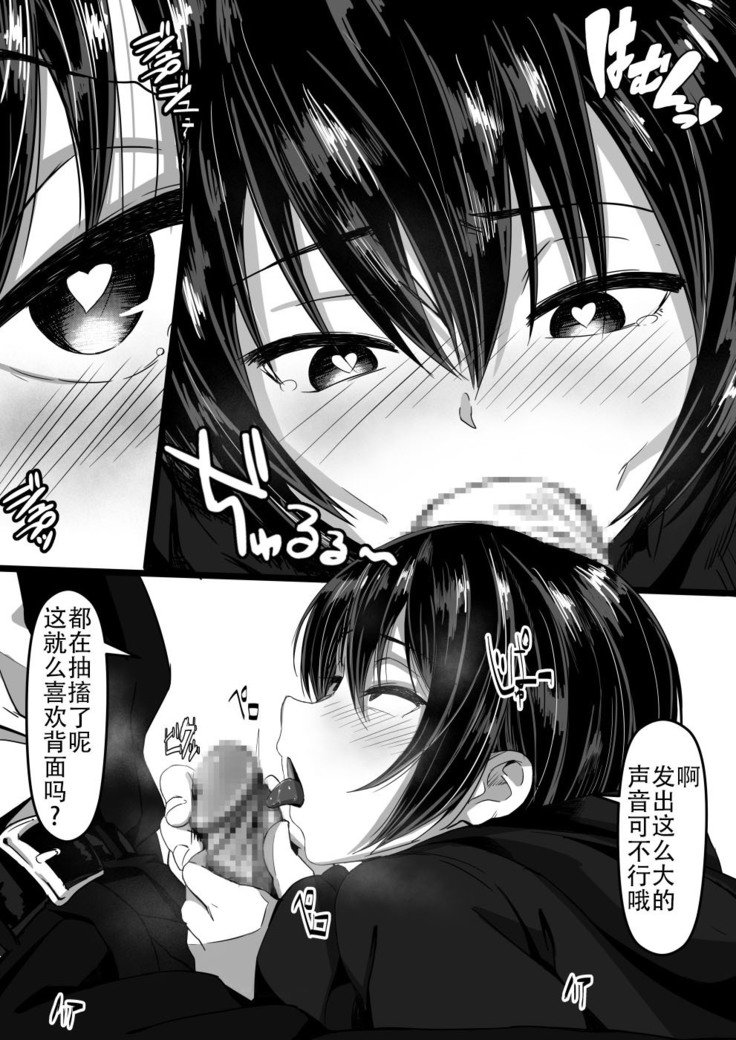 Jaa、Shabutte Ii desu ka？