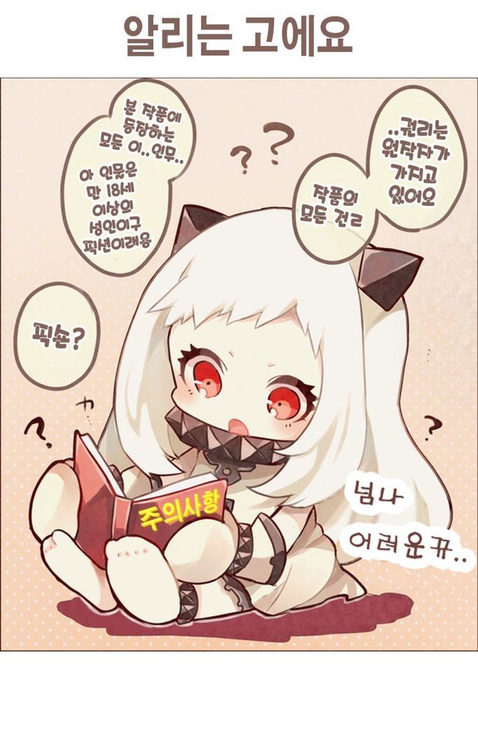 キュウジツはズットSEX