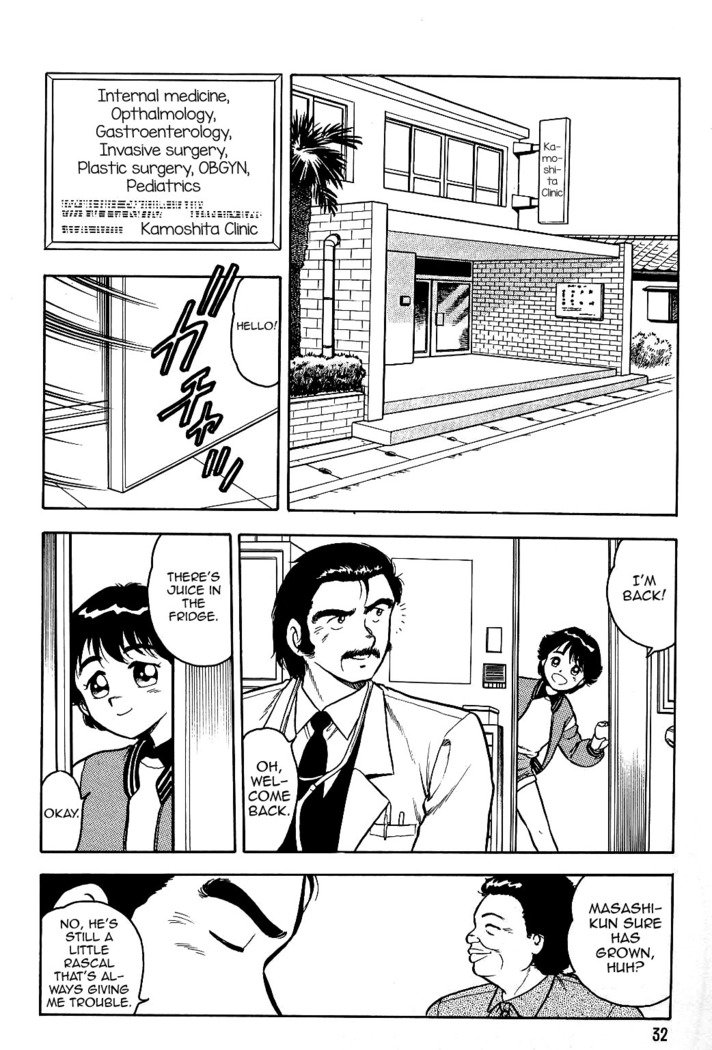 |変身たん