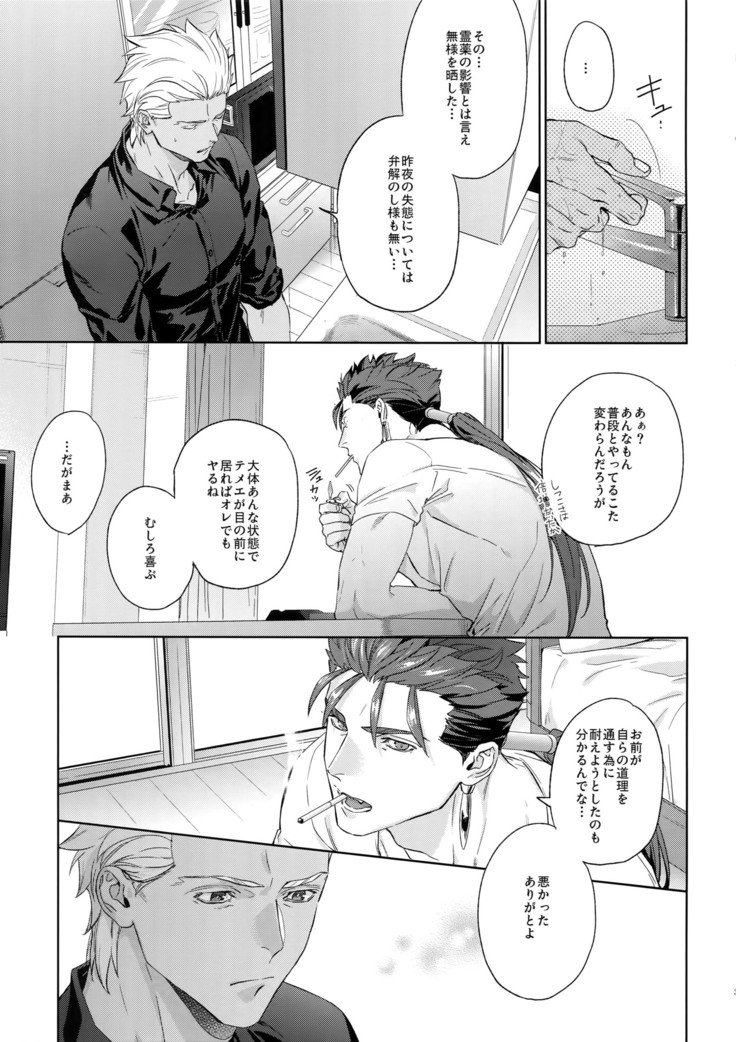 香水