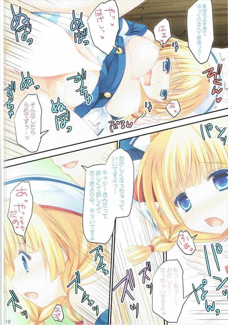 島島うけつくじょう