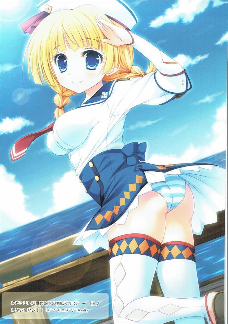 島島うけつくじょう