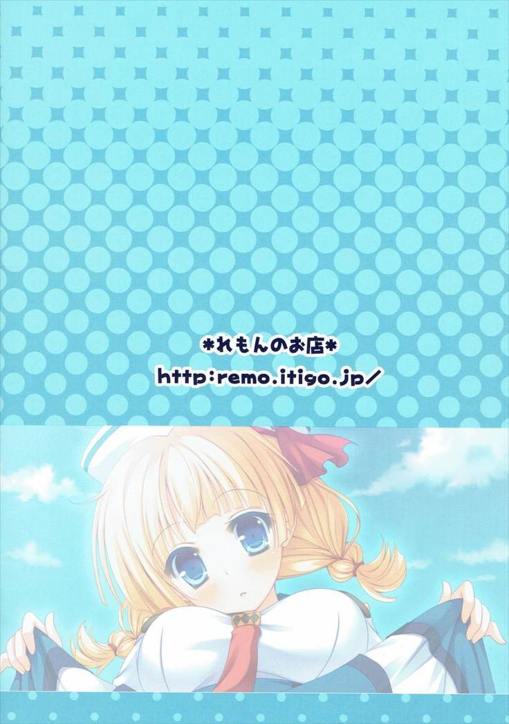 島島うけつくじょう