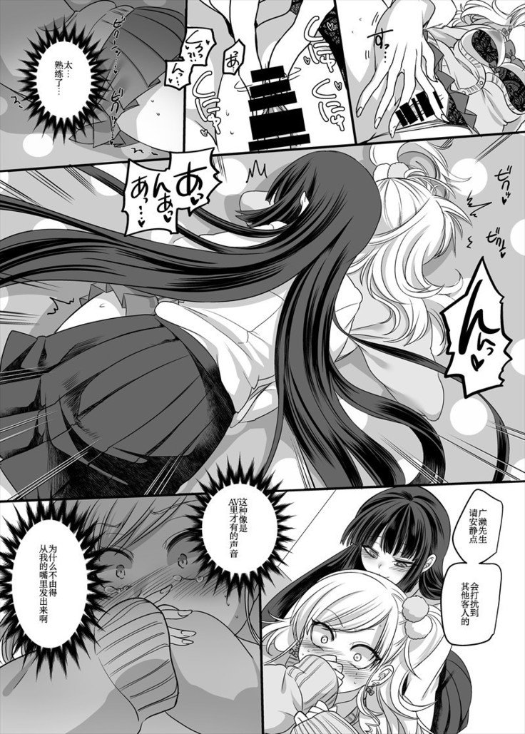 JKカリフレ