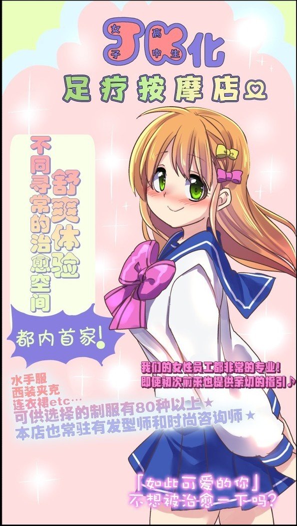 JKカリフレ