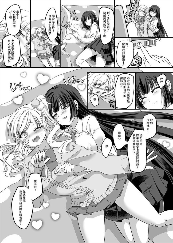 JKカリフレ