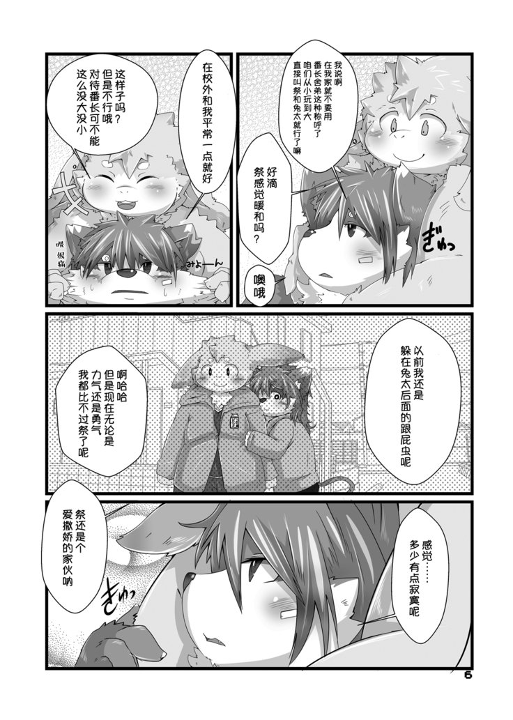 まつりとうた