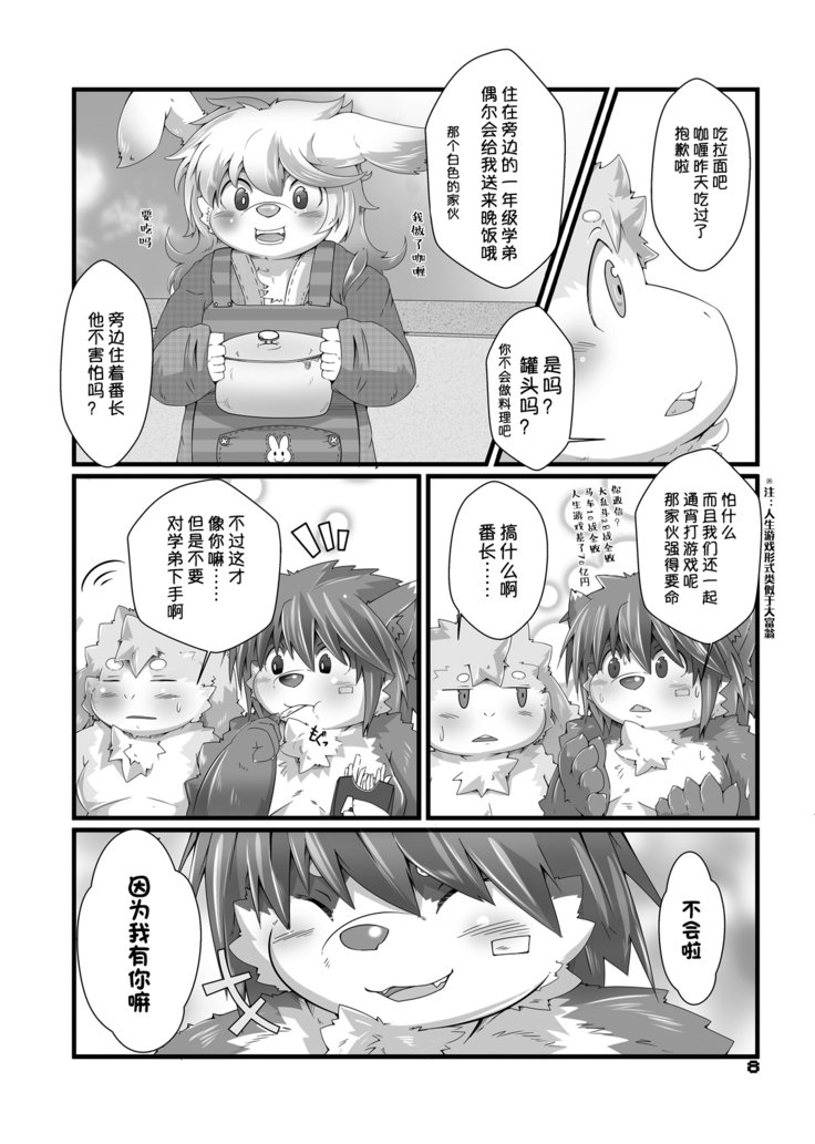 まつりとうた
