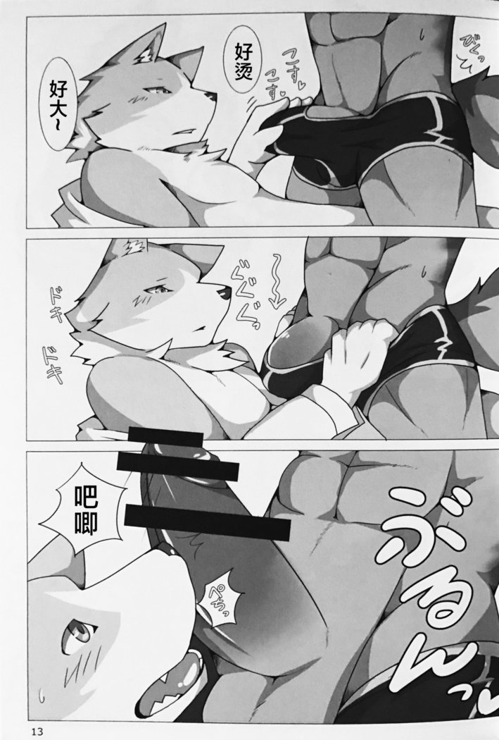 押し引き！ （中国語）