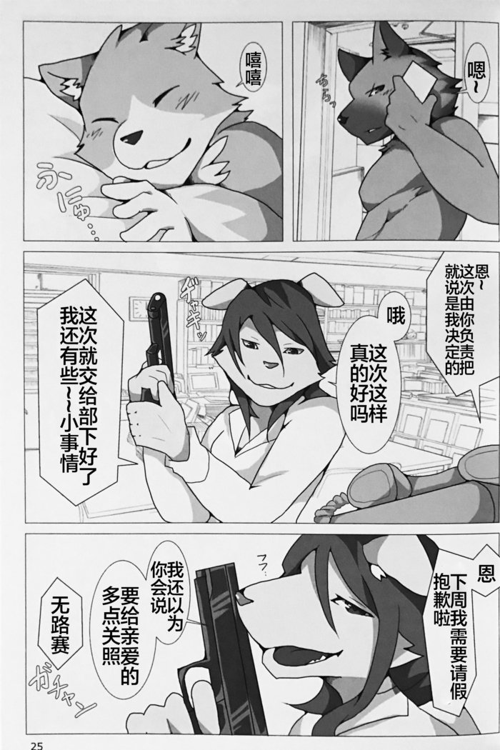 押し引き！ （中国語）