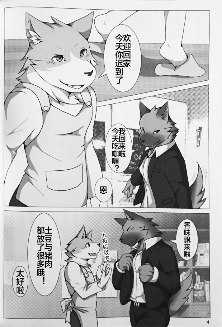 押し引き！ （中国語）