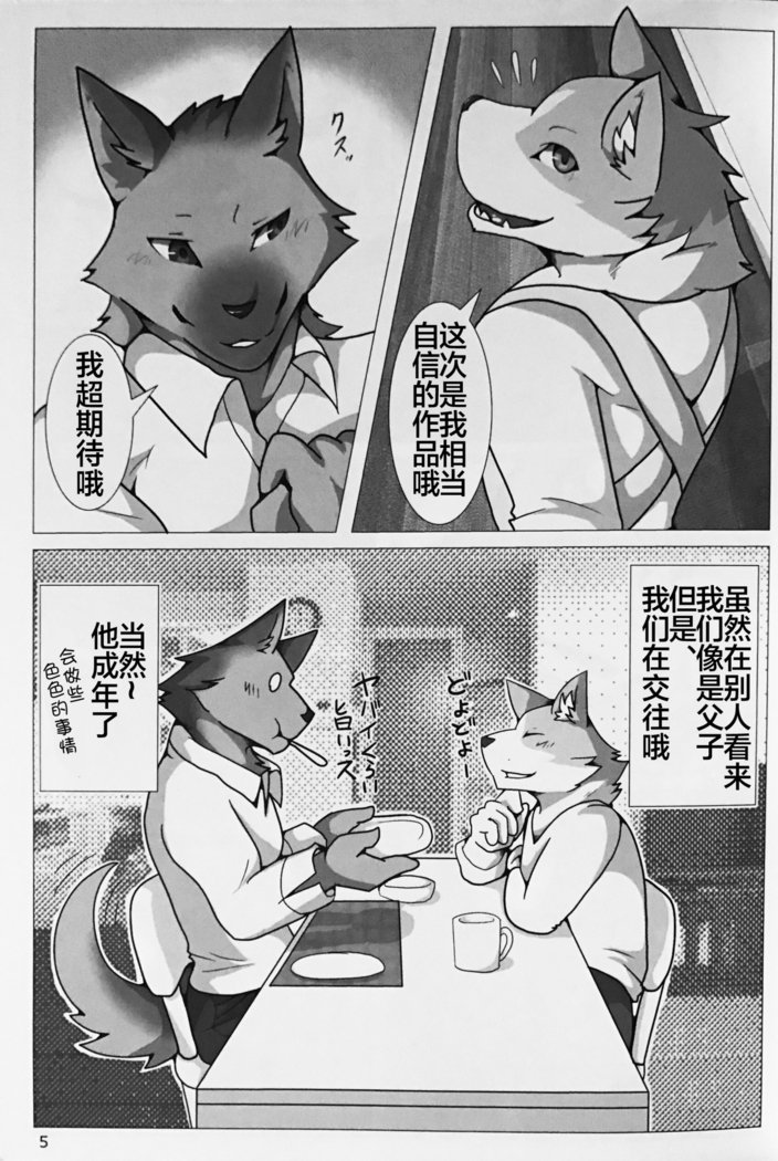 押し引き！ （中国語）