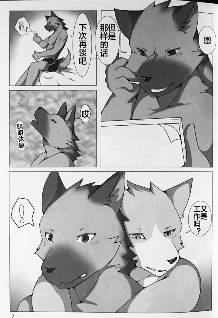 押し引き！ （中国語）