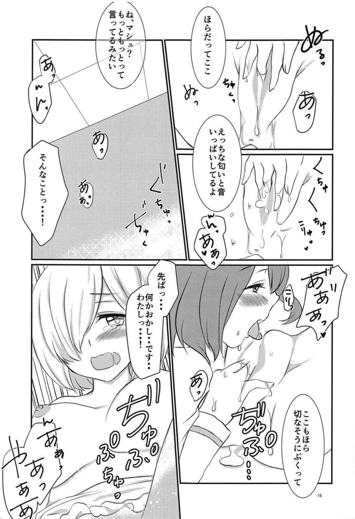 プルトマッシュちゃん2 プルトマッシュちゃん2