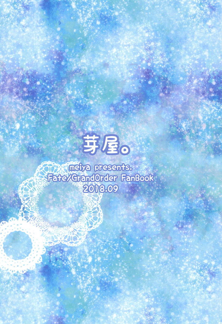 プルトマッシュちゃん2 プルトマッシュちゃん2