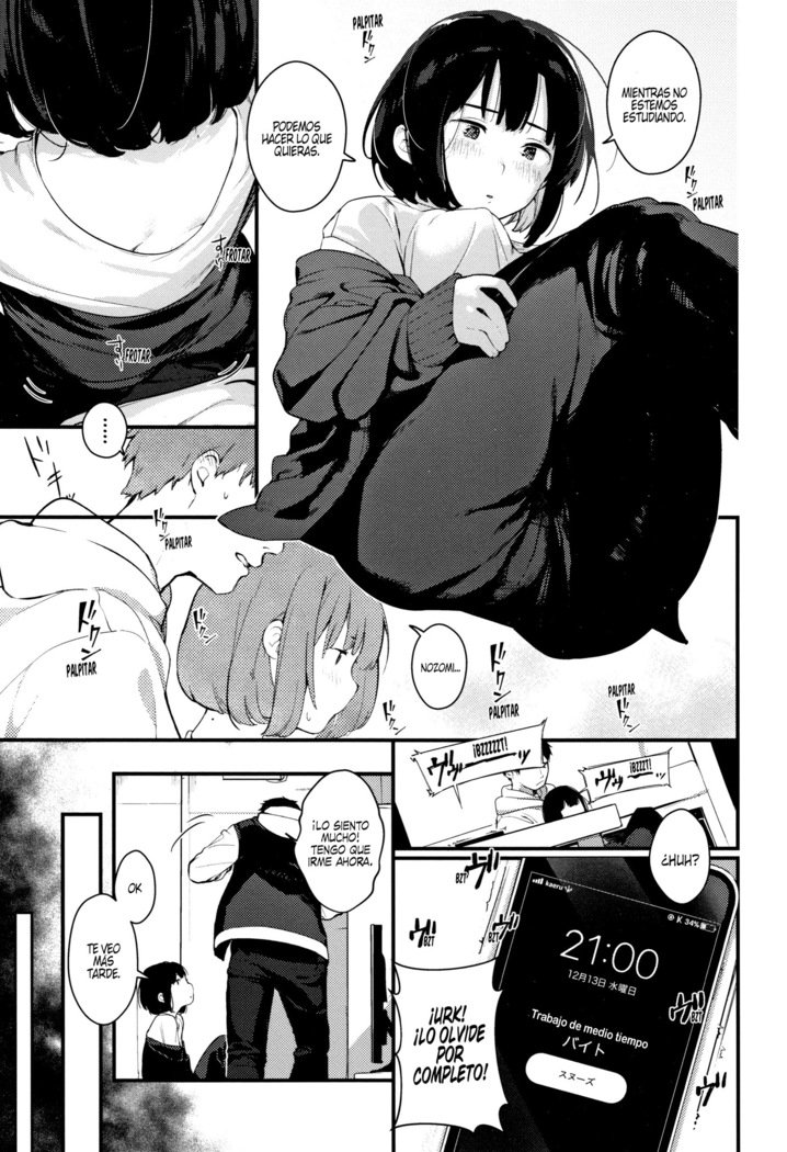 遠井ちかくて|タンセルカペロタンレホス