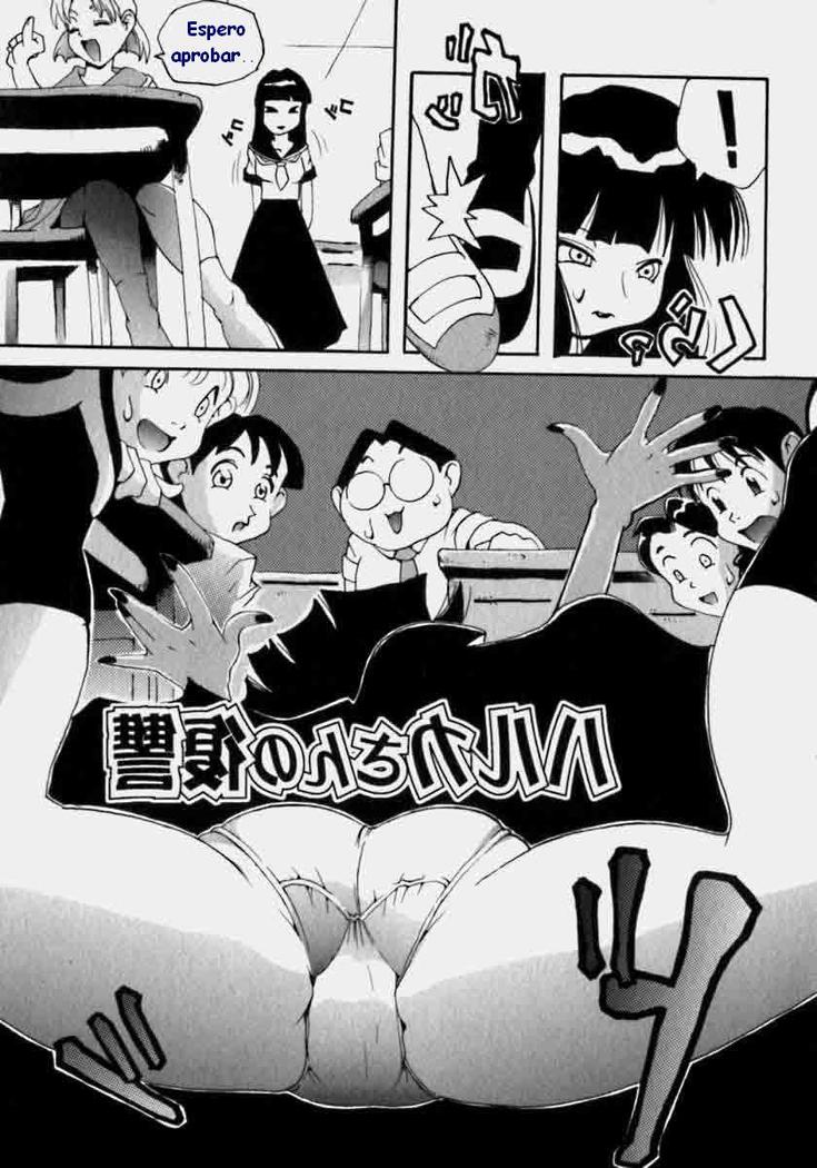 コントロールメンタル