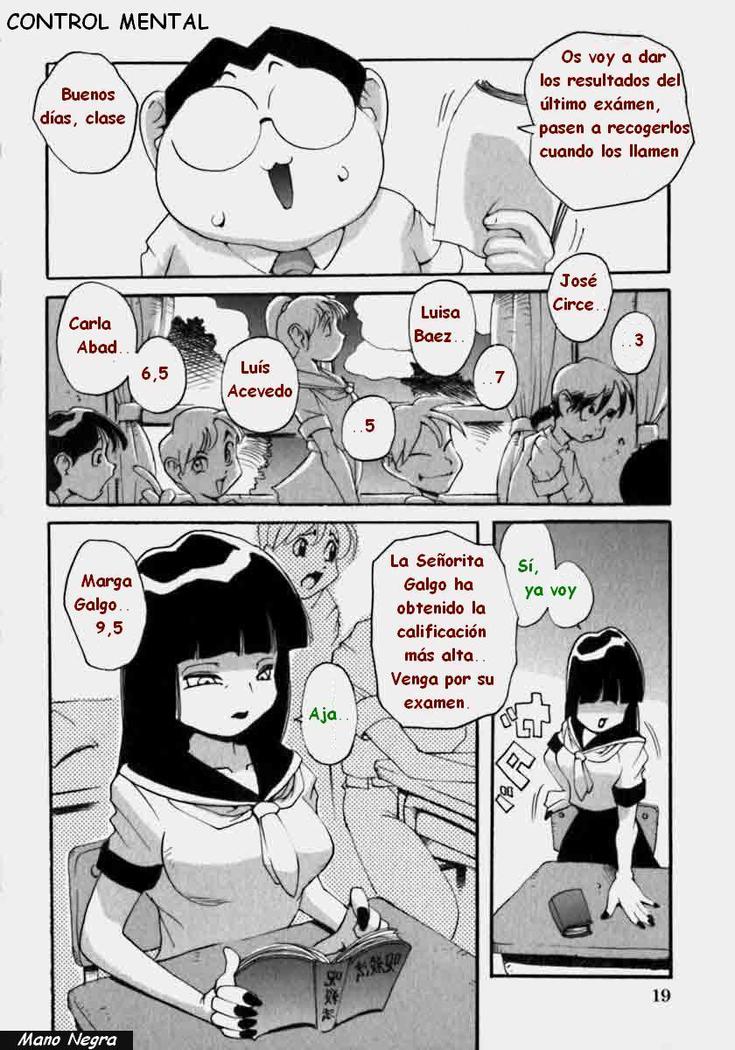 コントロールメンタル コントロールメンタル