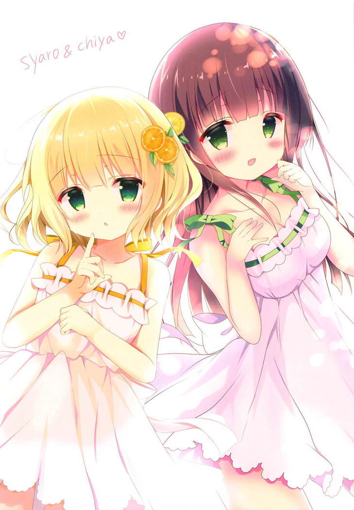 お姉ちゃんにアマエナサイ！