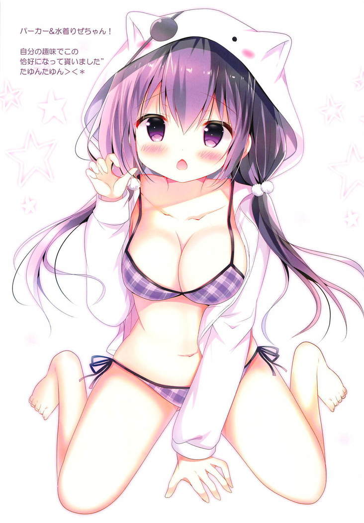 お姉ちゃんにアマエナサイ！