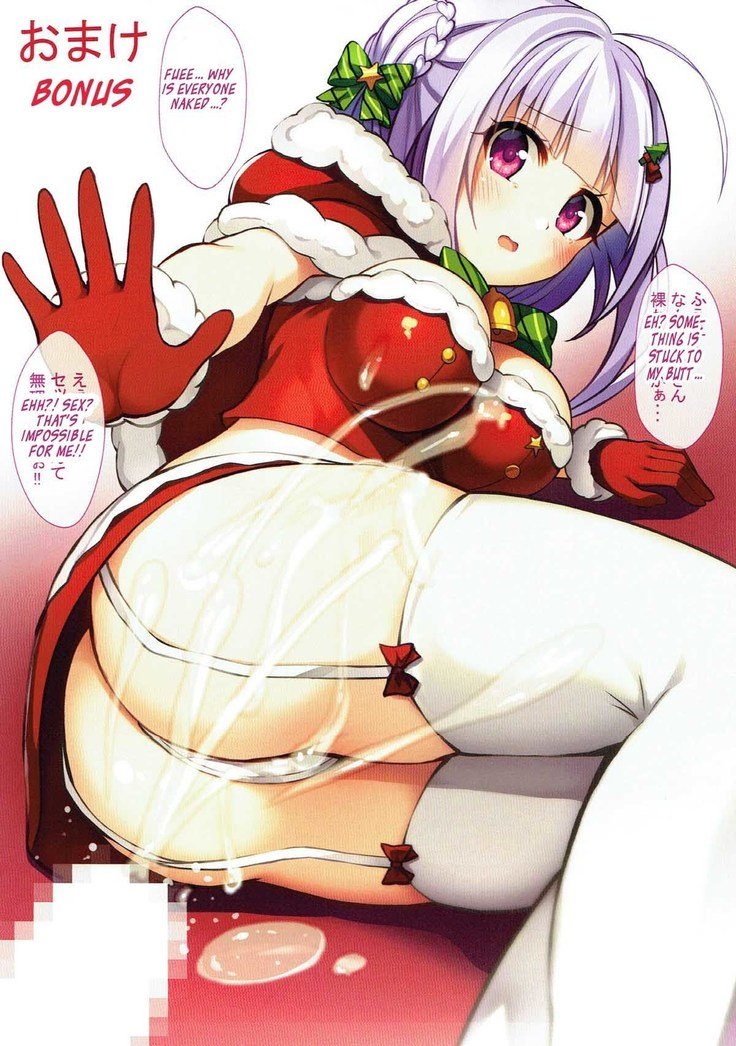 あずらんしゅりょくかんたいエッチな大宴会