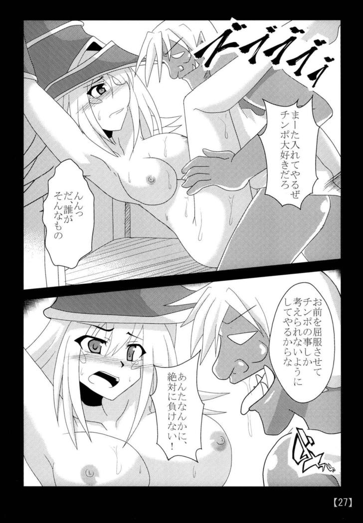 スキな娘を牝ドレイに