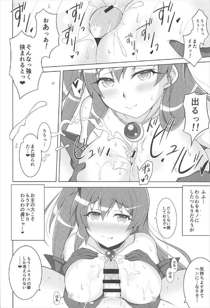 フェニックススドリーム3