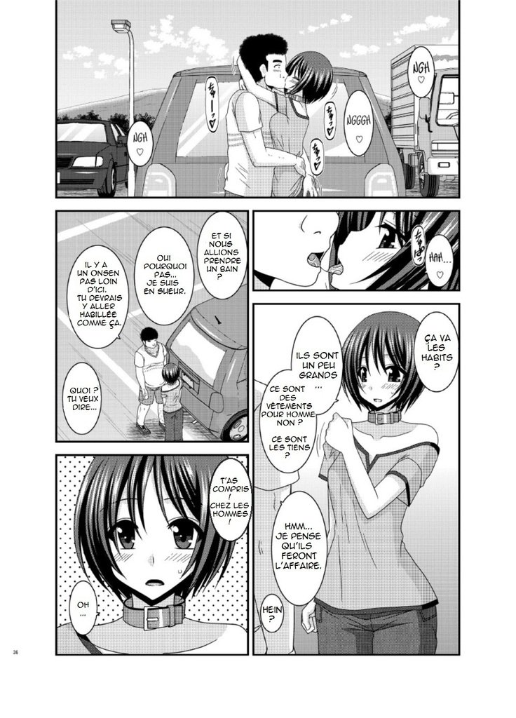 露出少女少女ゆうぎ蘭城