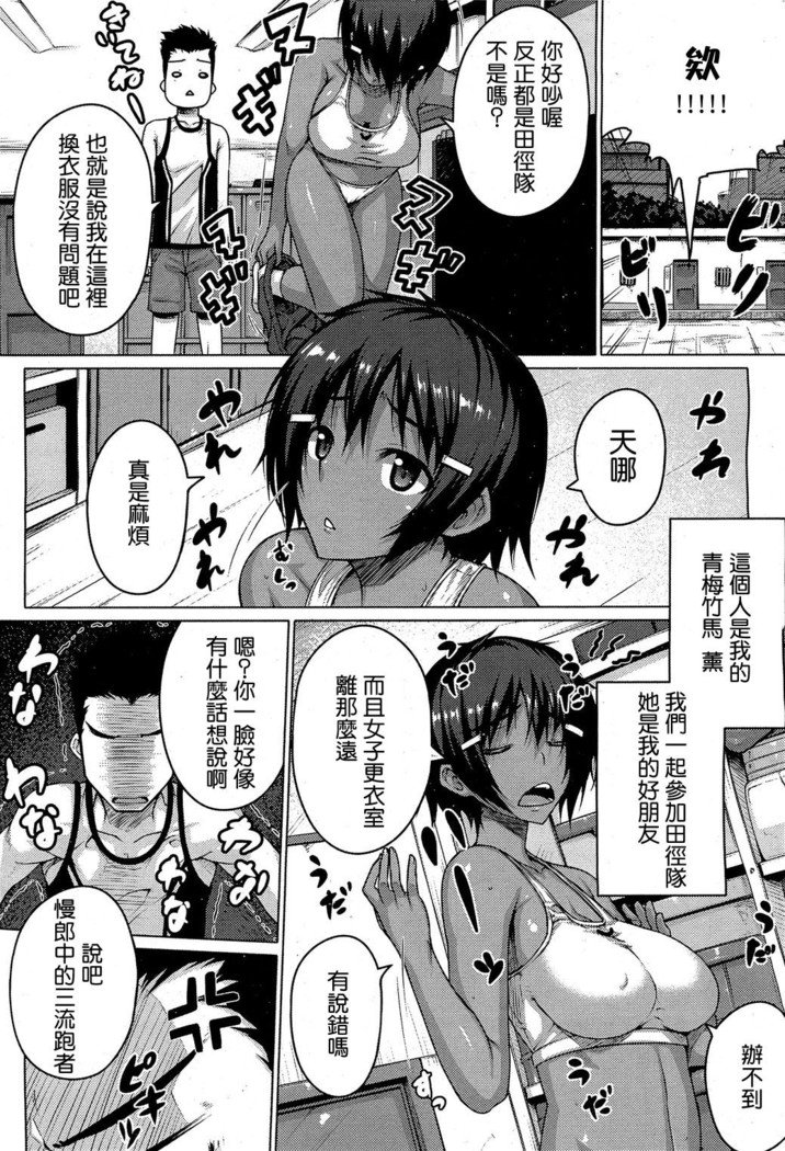 突進、突進、マタ突進。