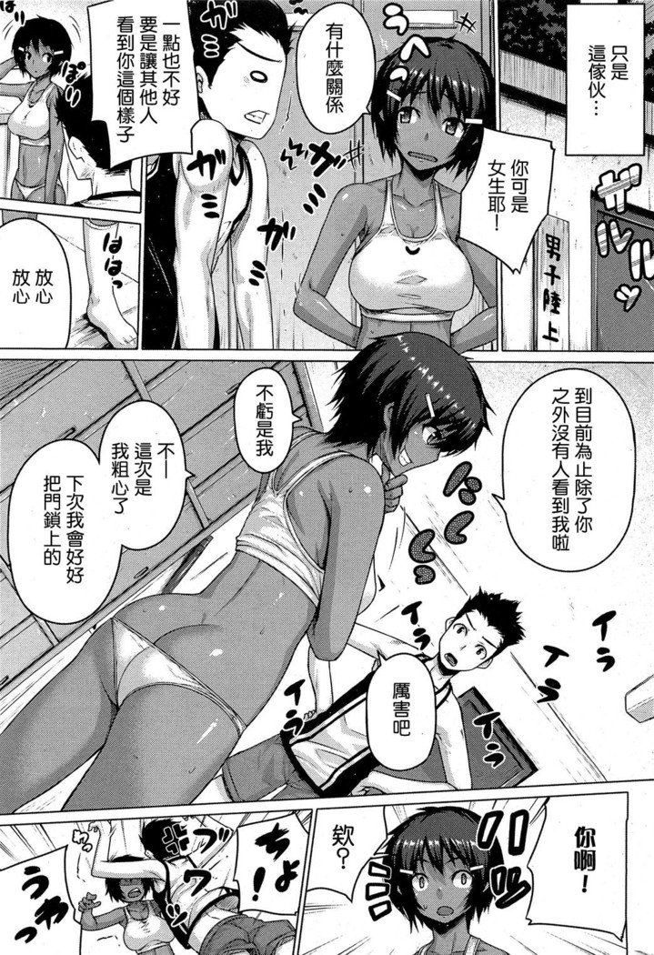 突進、突進、マタ突進。
