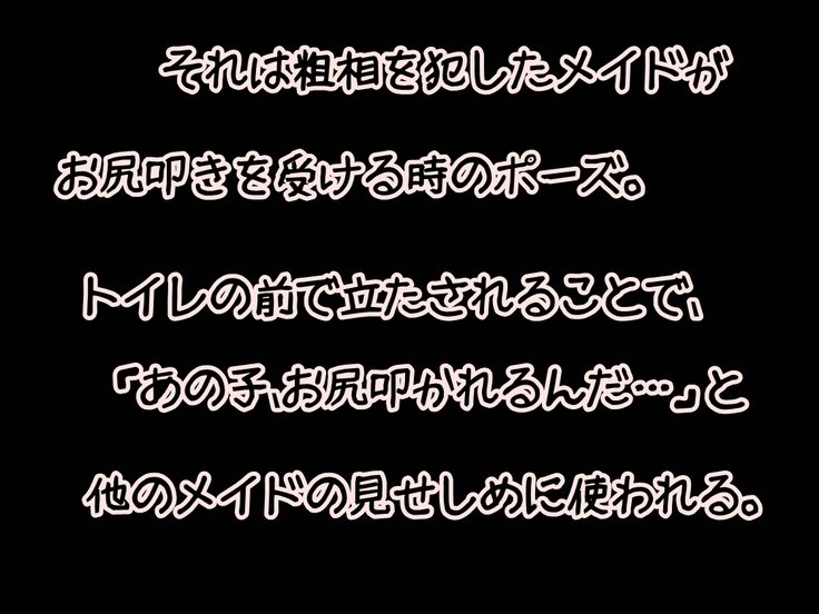 貞操帯に貞操帯...