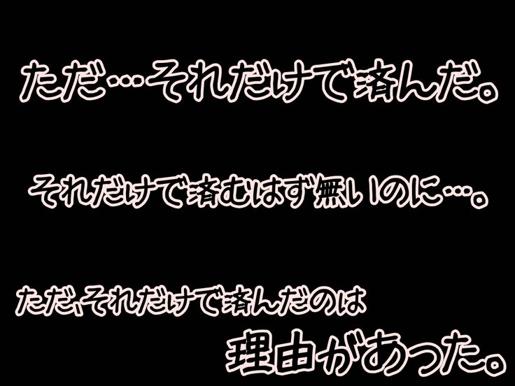 貞操帯に貞操帯...