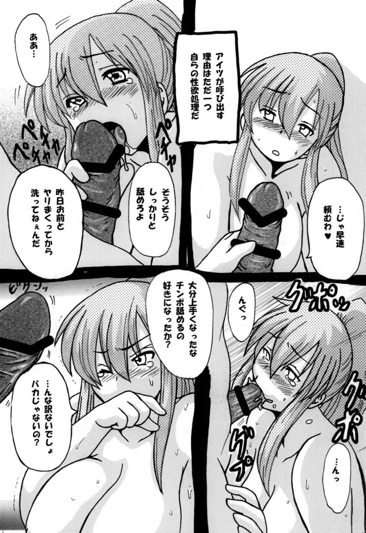 総集編についてのラウンド