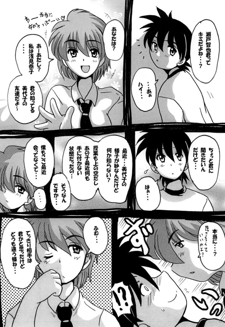 総集編についてのラウンド