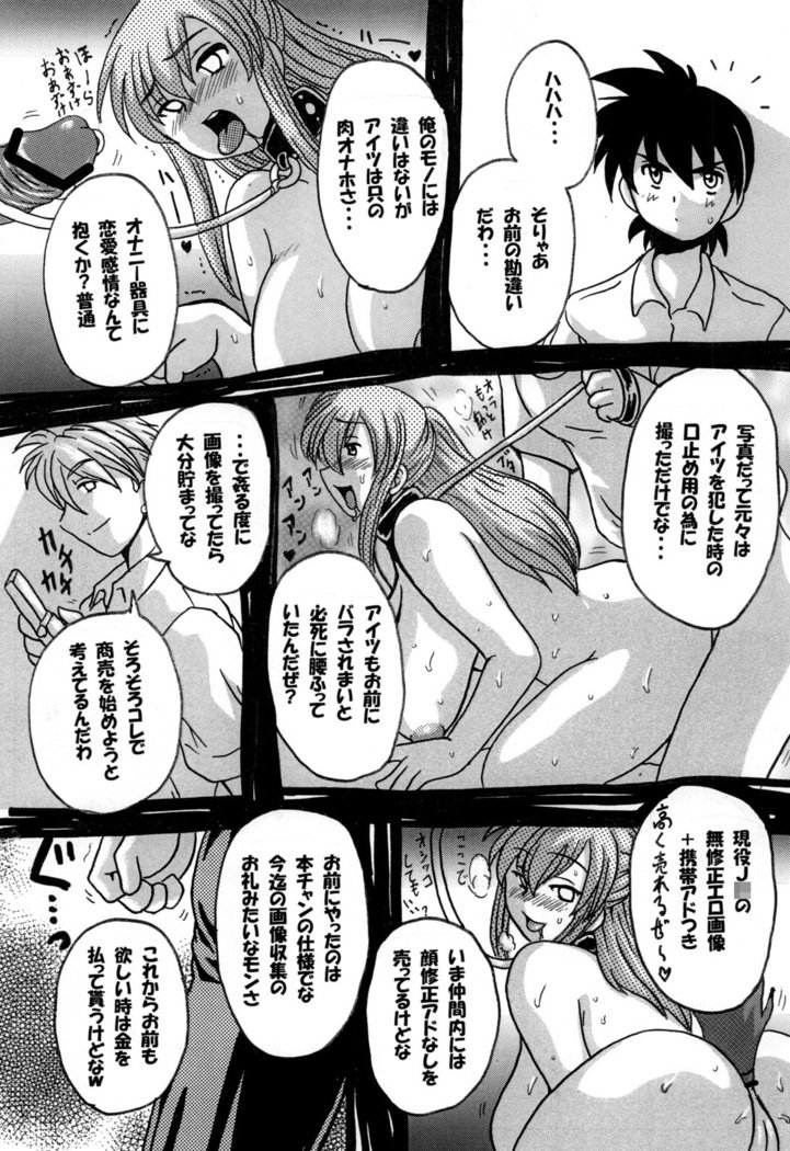 総集編についてのラウンド