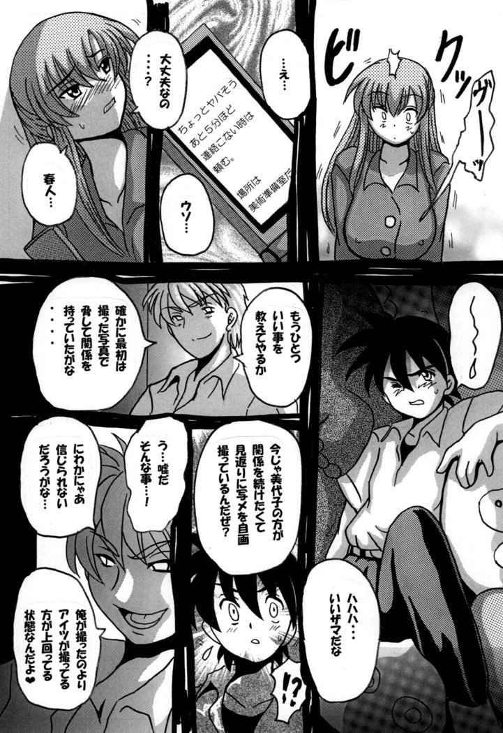 総集編についてのラウンド