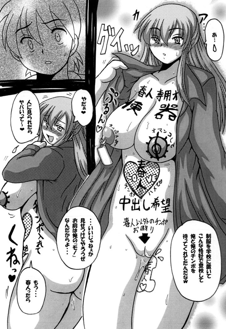 総集編についてのラウンド