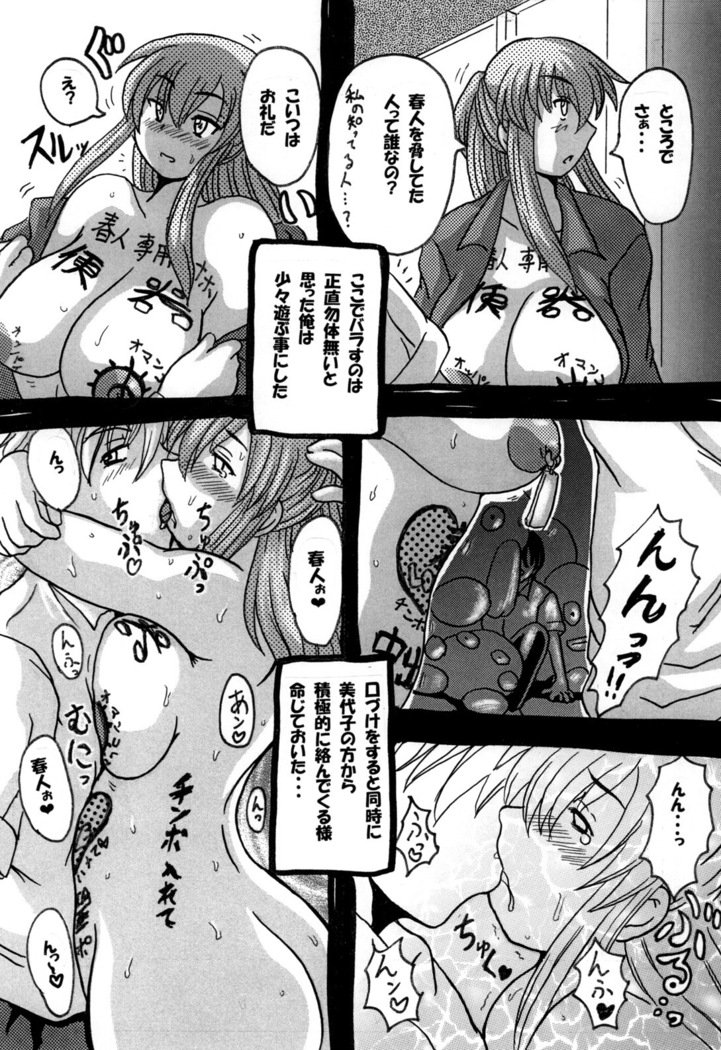 総集編についてのラウンド