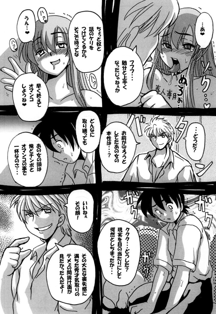 総集編についてのラウンド