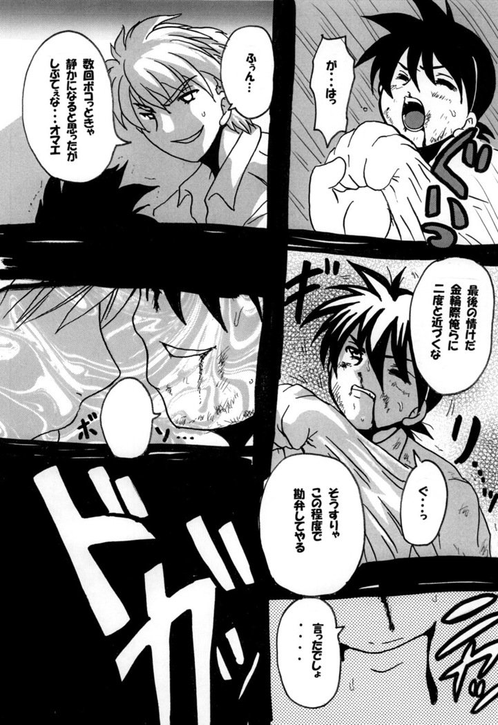 総集編についてのラウンド