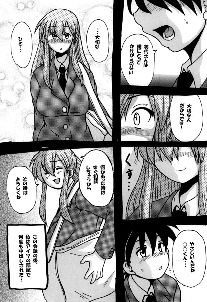 総集編についてのラウンド