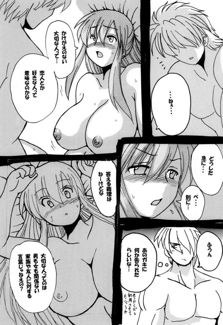 総集編についてのラウンド