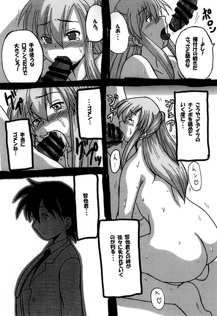 総集編についてのラウンド