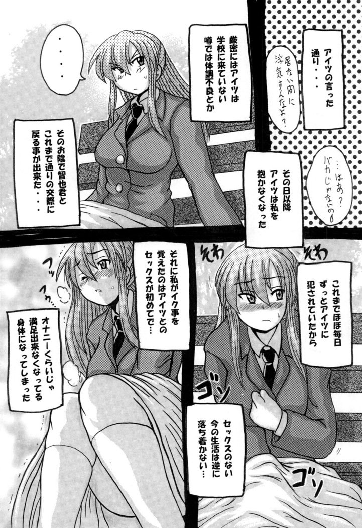 総集編についてのラウンド