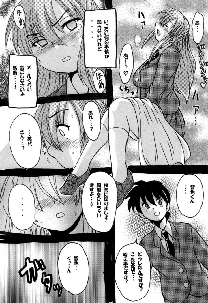 総集編についてのラウンド